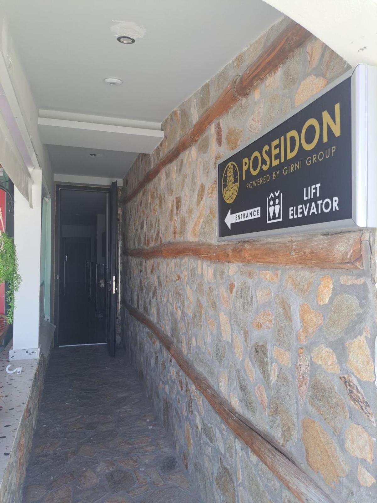 Poseidon 4 Apartment Paralia Katerinis Bagian luar foto